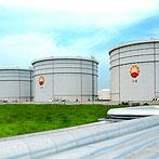 中国石油汇鑫油品储运有限公司二期工程（A标段）正式投产运营